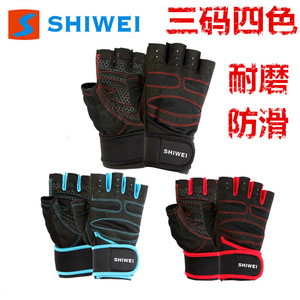 Gants de fitness Shiwei, demi-doigts, antidérapants, pour la gym, le cyclisme, la musculation, la danse, les entraînements, unisexes, taille adulte M L XL - Product Image 4