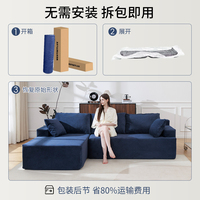 Sofá Cama Moderno OEM de Espuma Comprimida Tapizado, Sofás Seccionales Modulares ODM de Corduroy Cloud, Sofá en L de Lujo sin Estructura en Caja