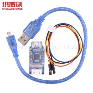 Emulador, Descargador y Depurador J-Link Ob de Hongweichuang, 6.3V-50V, para Programación y Depuración - Product Image 1