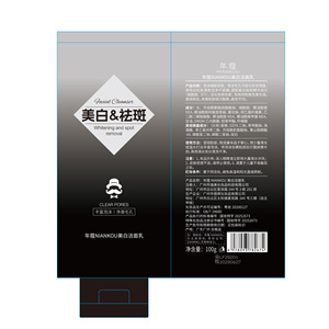 Nettoyant visage blanchissant Niankou 100g pour hommes avec parfum naturel - Product Image 1