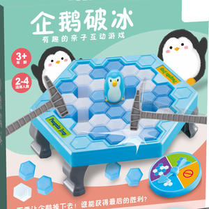I bambini di vendita caldi transfrontalieri salvano il pinguino don't Break The Ice Penguin Trap Party Game Supplies - Product Image 3
