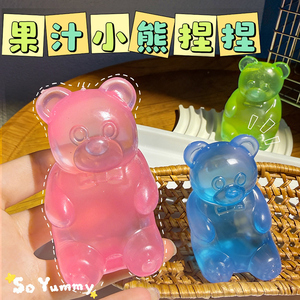 Luckykoo Sensory Fidget Stress Balls Maltose Filled TPR Material <b>Gummy</b> <b>Bear</b> Squishy Toys Give Away Gifts - Product Image 4