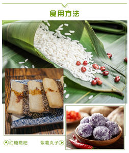 Heilongjiang Wuchang Doğal Beyaz Yapışkan Pirinç Yuvarlak Taneli Kurutulmuş 25kg PP Torba İhracat Kalitesi - Product Image 6