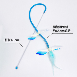 <b>Cat</b> Feather <b>Toy</b> 40cm Rod With Elastic Mesh Tube For <b>Interactive</b> Play - Product Image 1
