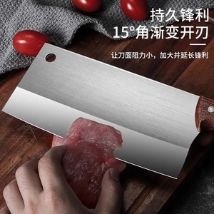 Chopping Knife Hand Forged Stainless Steel 19 Cm Blade Kitchen Knife For Meat Slicing - Product Image 1