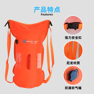 Marjaqe – bouée de natation de 20 pouces, sac flottant pour adultes, sports nautiques en plein air, anneau de sécurité en PVC, rectangulaire, couleur unie - Product Image 4