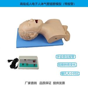 Maniquí de Entrenamiento Avanzado para Intubación KS5S, Modelo de Simulación Médica de Resina PLA para Prácticas de Emergencia - Product Image 3