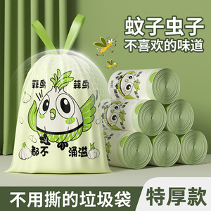 Garbage Bags Thickened 45x45 Cm Garlic Bird Print Kitchen Large Size Household Use - Product Image 3