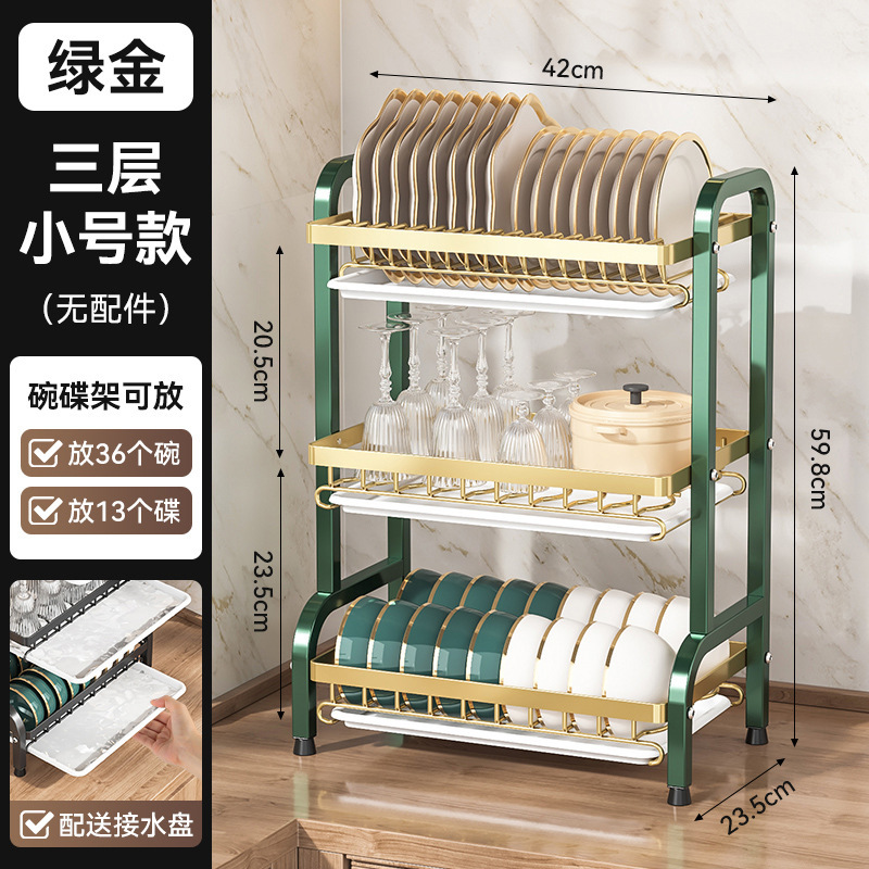 [Green] Three-layer 43CM - Standard Size