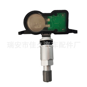Yoshihisa <b>Tpms</b> Sensor 407006LB0A 433MHz External For Nissan Sylphy - Product Image 4