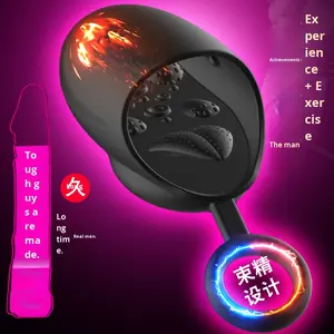 Полностью автоматический вибратор-тренажер для мужчин в форме стакана, с различными частотами вибрации, для ежедневного использования. - Product Image 2