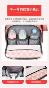 波西米亚风格多功能婴儿尿布背包袋便携式可折叠带换衣站 - Product Image 5