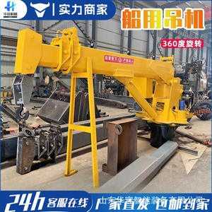 Grúa Marina para Terminal Portuario, Grúa Fija para Barcos, Grúa Hidráulica Telescópica para Manipulación de Buques - Product Image 4