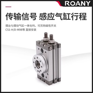 Cilindro Rotatorio Neumático Miniatura MSQB-10A de Doble Acción con Conexión Roscada de Aluminio, Ángulo de Giro de 90/180 Grados - Product Image 2