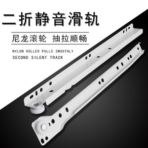 Glissières de tiroir à deux sections en acier laminé à froid, silencieuses, avec roulettes en nylon pour tiroirs de meubles - Product Image 1