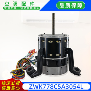 Ventilateur de refroidissement Dayang ZWK702D0559801, ventilateur extérieur pour climatiseur split, pièce de rechange pour moteur - Product Image 2