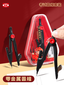 Crayon spécial 2B pour le dessin, compas sans métal, examen professionnel, les étudiants en art peuvent emporter le crayon dans la salle d'examen - Product Image 4