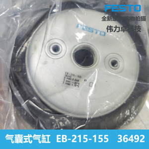 Festo Air Spring Eb-215-155 36492 Pneumatic Single Acting Flexible Cylinder Aluminum Body - Product Image 4