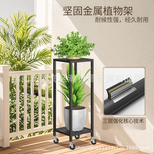 Soporte moderno para plantas de hierro con ruedas para uso en interiores y exteriores, resistente, para esquinas, baños, terrazas y pisos. - Product Image 4