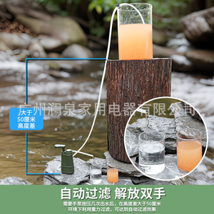 Miniwell L610 Portable Outdoor Water Filter 0.01 Micron <b>Manual</b> <b>Pump</b> For Camping Hiking Emergency Use - Product Image 4