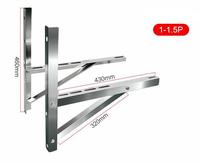 Support de fer externe universel épaissi en acier inoxydable 304 pour climatiseur de haute qualité