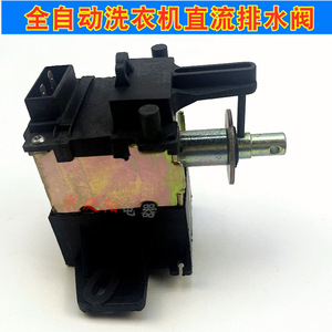 Vanne solénoïde de vidange pour machine à laver Rongshida ZDT-B3 7,8 cm 7,5 cm 2,3 cm Accessoire électrique en plastique - Product Image 3