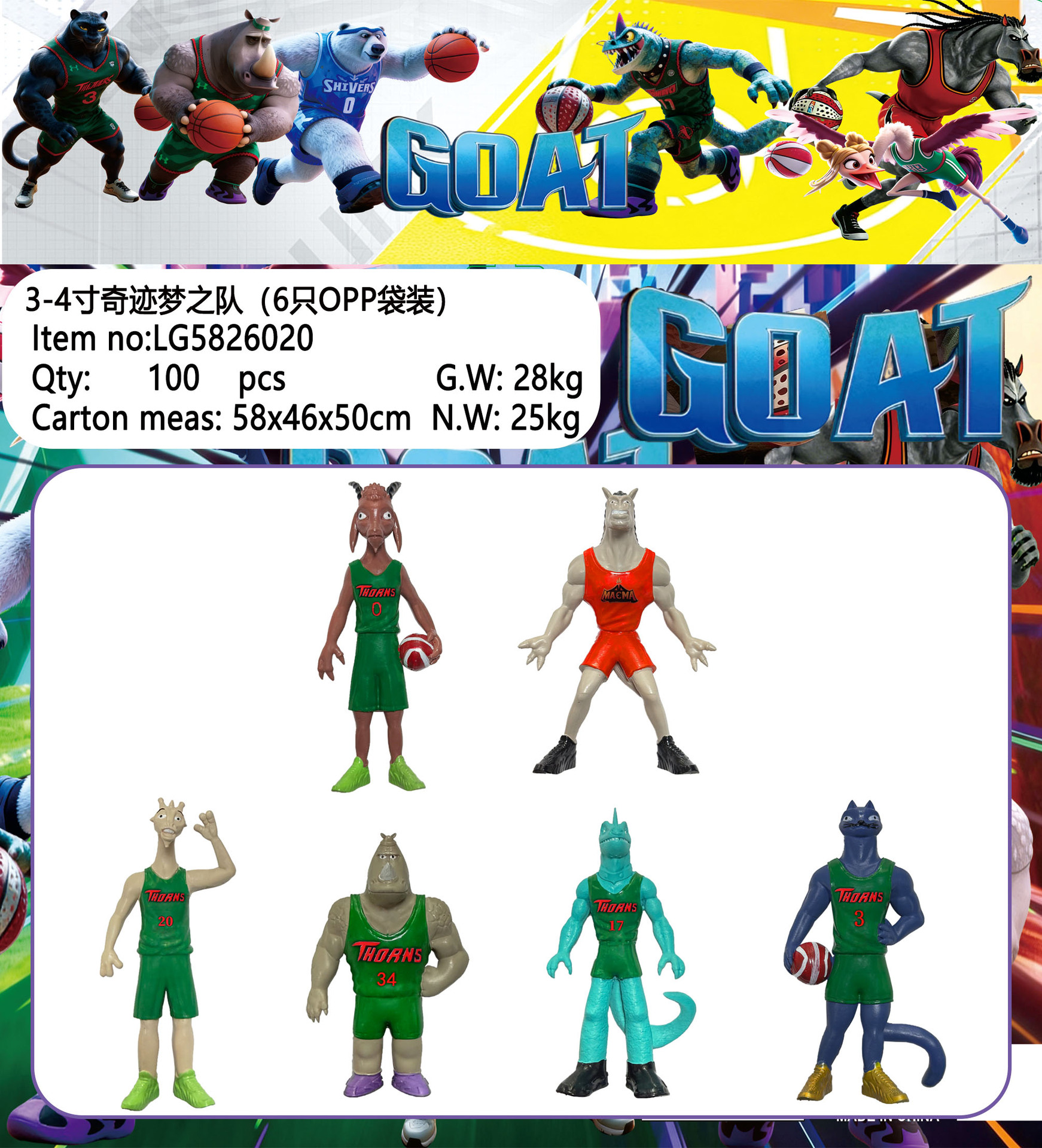 Ensemble de 6 sacs OPP colorés/100 moq