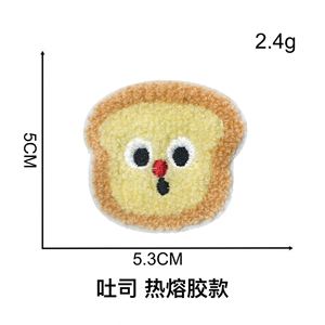 Nouvelles Patchs Brodés en Chenille Thermocollants et Autocollants Mignons (Biscuits, Pain, Œufs Frits, Donuts) pour Décoration - Product Image 4