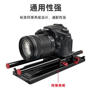 Plaque de montage rapide pour appareil photo en alliage d'aluminium, avec trous filetés 1/4 et 3/8, pour accessoires de photographie DSLR Fs7 Bmpcc4k - Product Image 3