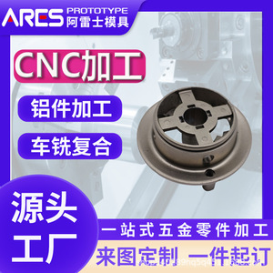 Base à bride en aluminium usinée CNC avec positionnement multi-trous pour pièces d'automatisation robotique - Product Image 4