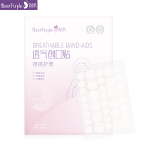 Parche para el acné Yuezi, transpirable, ligero e impermeable, adecuado para lesiones de la piel, abrasiones y heridas. Venta al por mayor de fábrica. - Product Image 5