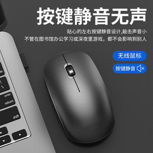 T10 เมาส์ไร้สาย 2.4G บลูทูธโฟโตอิเล็กทริคแบบเงียบ 3 ปุ่มสำหรับสำนักงานธุรกิจแล็ปท็อปเกมมิ่ง - Product Image 5