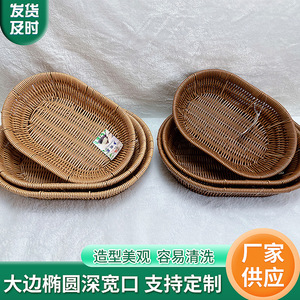 Woven Plastic Storage <b>Basket</b> Rectangle Handmade For Fruit Snacks Candy Desserts Household Use - Product Image 5