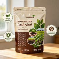 Sachet refermable personnalisé pour engrais, emballage écologique pour nutriments végétaux biologiques, vente en gros OEM pour l'agriculture en vrac