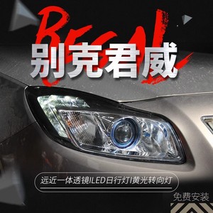 Per Regal Verano <span class=keywords><strong>Opel</strong></span> <span class=keywords><strong>Insignia</strong></span> LED faro 2009-anno 2013 con proiettore Bi-xenon - Product Image 5