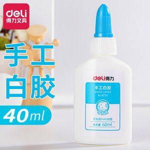 Colle blanche Deli 40g pour projets d'artisanat et de bricolage pour étudiants, soluble dans l'eau - Product Image 5