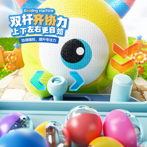 Claw Machine Kids Toy Plastic Bead Puzzle Gashapon <b>Mini</b> Birthday Gift For Girls And Boys - Product Image 3