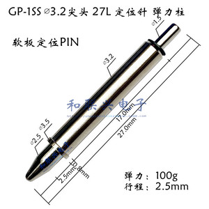 GP-1SS สปริงพิน 3.2 มม. หัวเรียว ยาว 27 ลิ้นชัก ผิวมันเงา สำหรับใช้งานทั่วไป - Product Image 5