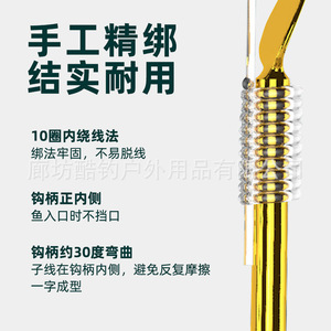 ตะขอตกปลาขนาดเล็กปลายสายแบบสองชั้นสำหรับตกปลาในทะเลสีทอง - Product Image 4