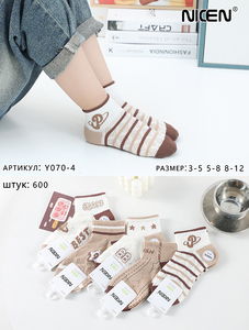 Bán Buôn Cô Gái Chàng Trai Mùa Hè Vớ Mỏng Chất Lượng Cao Mát Phim Hoạt Hình Lưới Lỗ Thoáng Khí Vớ Cho Trẻ Em - Product Image 5