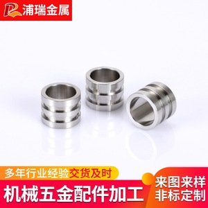 Stainless Steel Machining Parts A-004 Non Standard Custom Metal Components For Industrial Use - Product Image 3