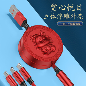 Dragon Design Retractable Data <b>Cable</b> 1 To 3 Type C 6A Fast <b>Charging</b> <b>Cable</b> For Year Of Dragon Exhibition - Product Image 3