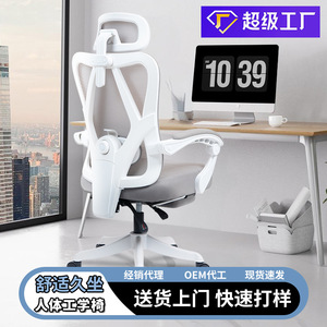 Ergonomic Chair With Lumbar Support 145 Degree Recline For Home Office Gaming Use - Product Image 3