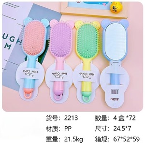 Hair <b>Comb</b> With Mirror PP Material 24.5*7cm For Travel And Daily Use - Product Image 1