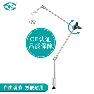 Great Cause Medical Equipment Arm WYAM060 Stainless Steel Fixed <b>Clamp</b> Installation Operating <b>Table</b> Support - Product Image 4
