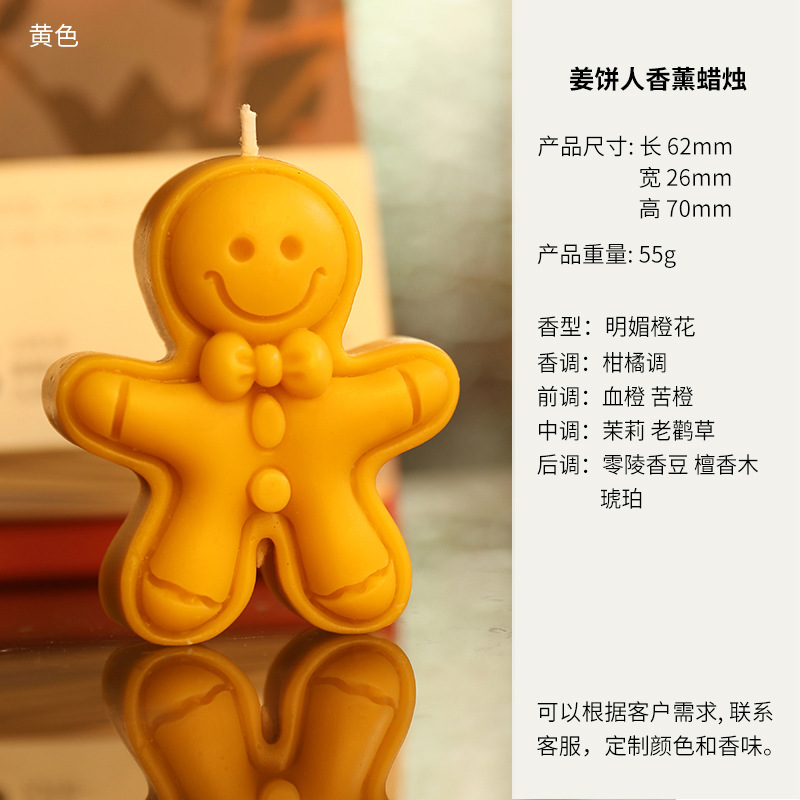 Bougie parfumée Bonhomme en pain d'épices Jaune Gingembre (Scen