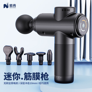 Pistolet de massage Neng Shang Mini, moteur sans balais, batterie rechargeable 6-8h, utilisation sur tout le corps, puce intelligente - Product Image 5