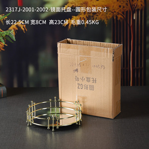 ถาดตกแต่งห้องรับแขกแบบหรูหราทันสมัยสำหรับตกแต่งฐานเหล็กแบบใหม่ที่เก็บกุญแจศิลปะงานฝีมือพร้อมธีมหรูหรา - Product Image 4