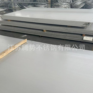 Tôle en acier inoxydable Denza 304 finition 2B, laminée à chaud et à froid, plaque de gros épaisseur, découpe laser personnalisable, origine Wuxi - Product Image 4