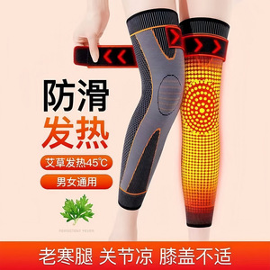Mugwort Knee <b>Pads</b> Extra Long Anti Slip Heating Unisex Joint Support Brace - Product Image 1